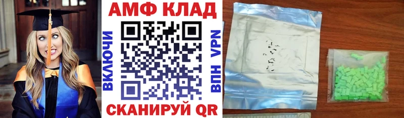 АМФЕТАМИН 98% OMG ТОР Няндома наркошоп