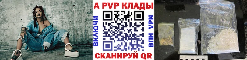 кракен маркетплейс  Няндома  Alpha PVP Crystall 