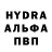 МЕТАМФЕТАМИН пудра Aquarius_455