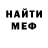 МЕТАДОН белоснежный m0stwanted