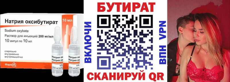 наркошоп  Няндома  БУТИРАТ оксана 