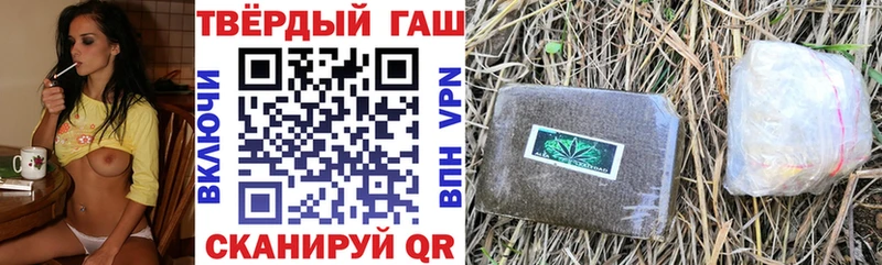 нарко площадка наркотические препараты  купить наркоту  Няндома  Гашиш гашик 