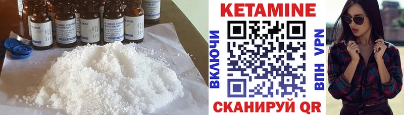 кракен ТОР  Няндома  Кетамин ketamine 