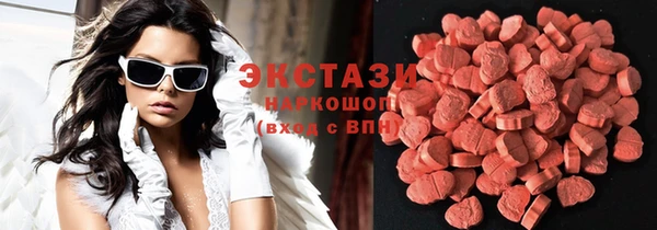 метадон Армянск