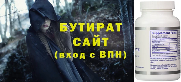 Альфа ПВП Аркадак