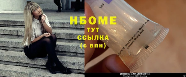 кокаин колумбия Арсеньев