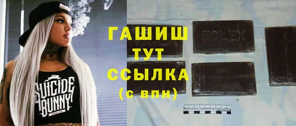 Альфа ПВП Аркадак