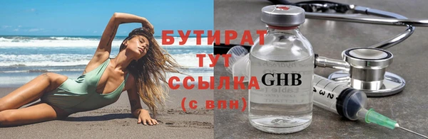 метадон Армянск