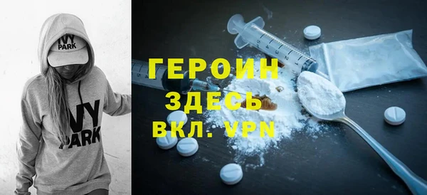 метадон Армянск