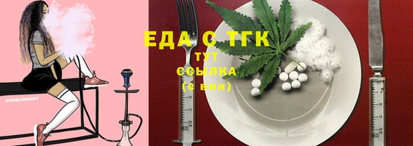 Альфа ПВП Аркадак