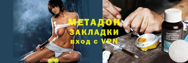 кокаин колумбия Арсеньев