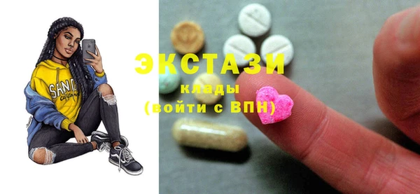 кокаин колумбия Арсеньев