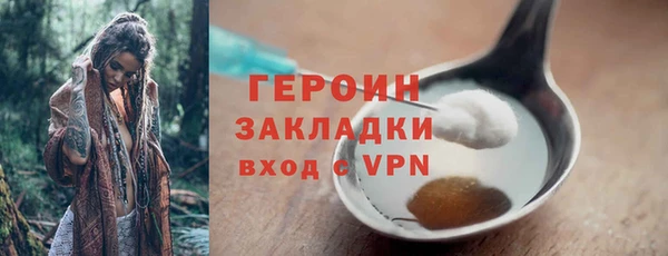 кокаин колумбия Арсеньев