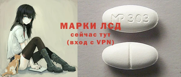 Альфа ПВП Аркадак