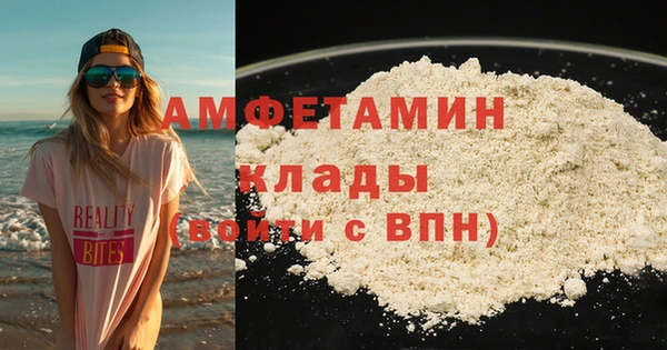 Альфа ПВП Аркадак