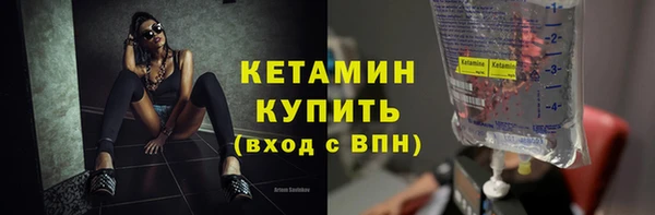 кокаин колумбия Арсеньев