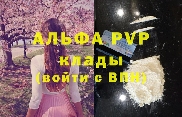 кокаин колумбия Арсеньев