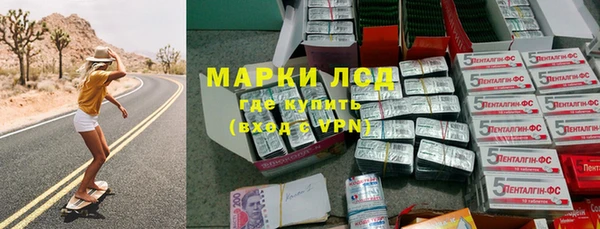 кокаин колумбия Арсеньев