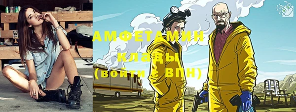 метадон Армянск