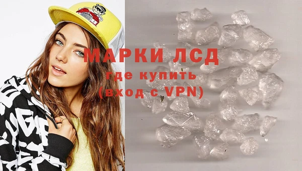 кокаин колумбия Арсеньев