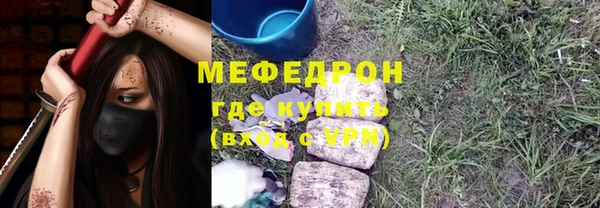 Альфа ПВП Аркадак