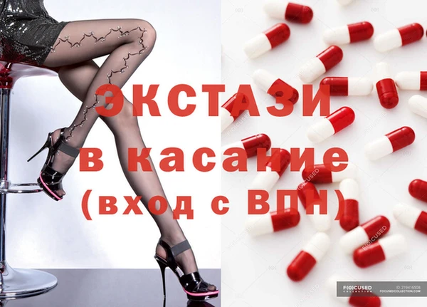 метадон Армянск