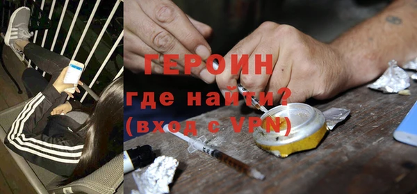 метадон Армянск
