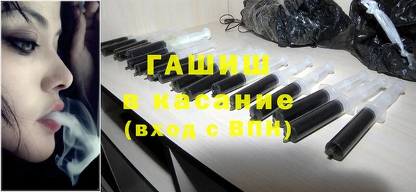 метадон Армянск
