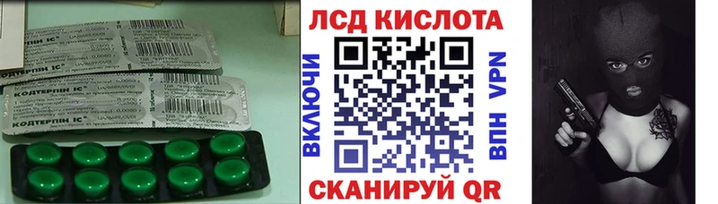 Лсд 25 экстази ecstasy  что такое   Няндома 