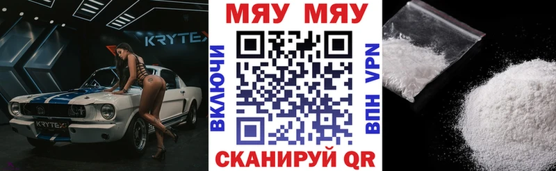 Мефедрон 4 MMC Няндома
