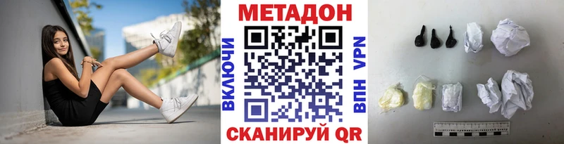 Метадон мёд  Няндома 