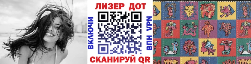 Наркотические марки 1,5мг  сколько стоит  Няндома 